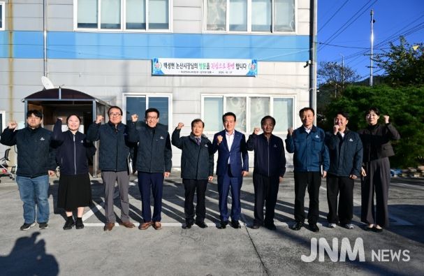 생산 현장 방문