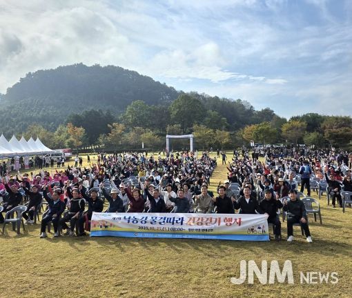 함안군보건소, ‘제2회 낙동강 물결따라 건강걷기행사’ 성공적 개최
