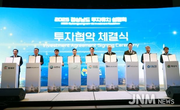 ㈜세아항공방산소재와 투자협약 체결 1,000억 원 투자유치