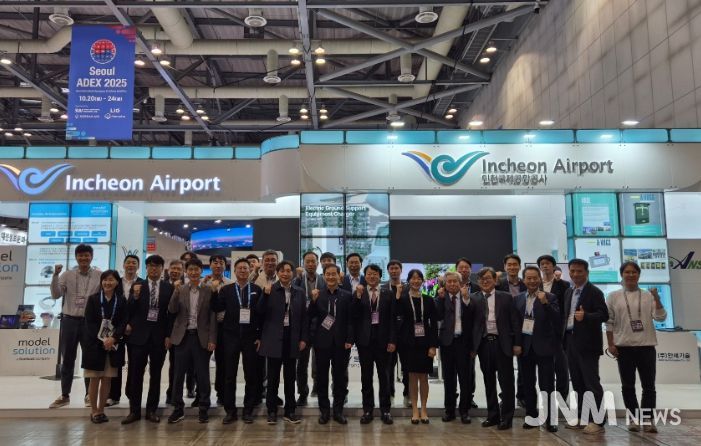 인천국제공항공사는 ‘2025 서울 국제 항공우주 및 방위산업 전시회(Seoul ADEX 2025)’에 참가해 중소기업과 공동으로 개발한 7개 첨단 공항 기술을 선보이는 ‘인천공항 R&D관’을 운영했다고 밝혔다. 사진은 인천국제공항공사 김범호 부사장(사진 가운데) 및 7개 기술개발기관이 함께 기념촬영을 하고 있는 모습.