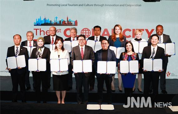 부산시, '제1회 글로벌도시관광서밋'