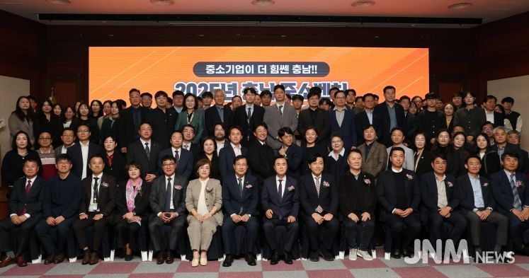 충남테크노파크, ‘2025 충남 중소벤처기업 페스타’