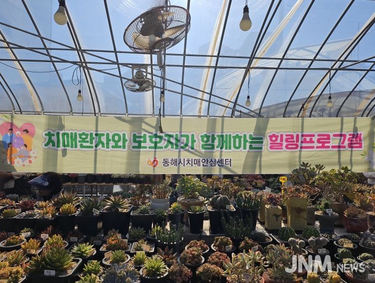 가을맞이 자연과 함께하는‘야외 힐링프로그램’운영