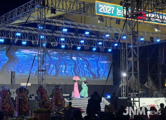 ‘국립무용단 <축제>’성료