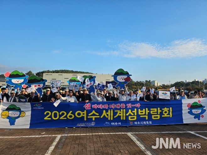 지난 10월 25일부터 27일까지 3일간 영광군 영광스포티움에서 열린 ‘제37회 전라남도 생활체육대축전’에서 여수시 선수단이 배드민턴·볼링 우승 등 우수한 성적을 거뒀다.