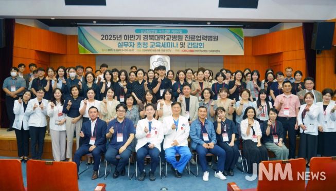 국립중앙의료원 등 전국 9개 상급종합병원과 협력