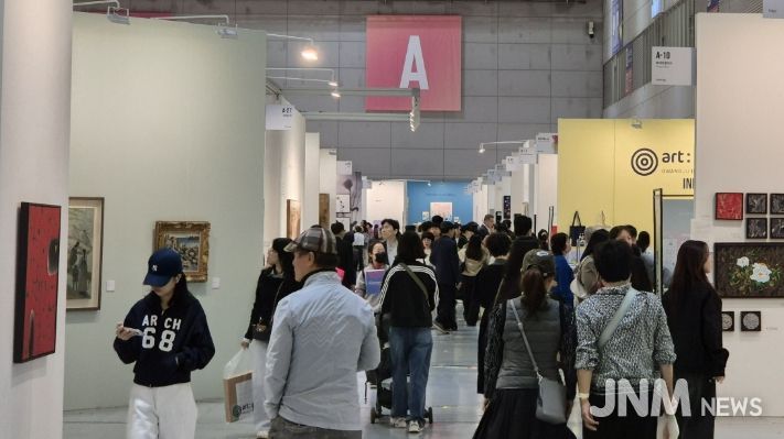 광주국제아트페어
