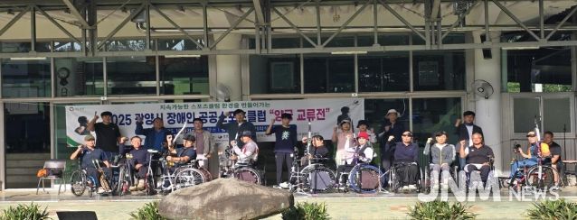 2025 광양시 장애인 공공스포츠클럽 ‘양궁 교류전’