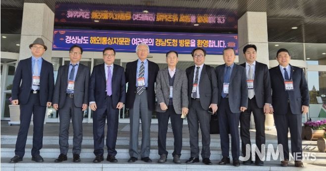 해외투자통상자문관단체사진