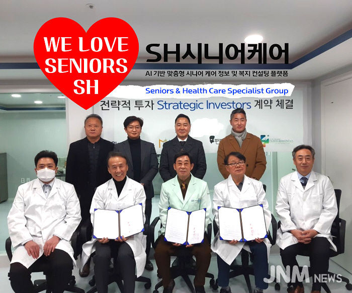 팬텀엑셀러레이터 그룹이 진행한 메디컬 복지 프로젝트 연구진 협약 현장. 하버드·옥스퍼드·스탠퍼드·코넬·서울대 등 출신 박사 연구진이 참여했다.