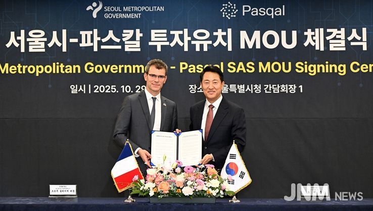 29일 오후 서울시-파스칼 투자유치 MOU 체결식에서 오세훈 서울시장(우)과 조르주 올리비에 레몽 CSAO가 협약서를 들고 기념촬영 하고 있다.