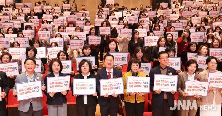 대전시, 2025년 대전광역시 보육인 대회 개최