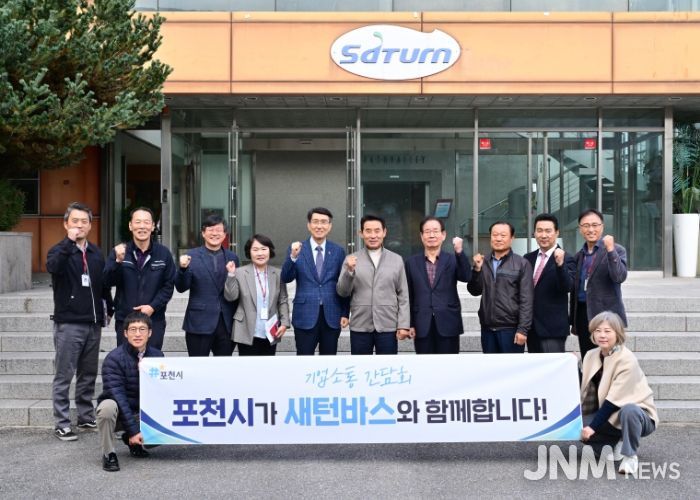 백영현 포천시장, 기업 현장 방문으로 소통행정 이어가