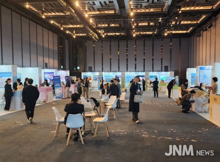 인베스트 코리아 서밋 2025