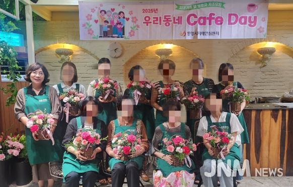 치매가족의 마음이 머무는 하루‘우리동네 Cafe day’