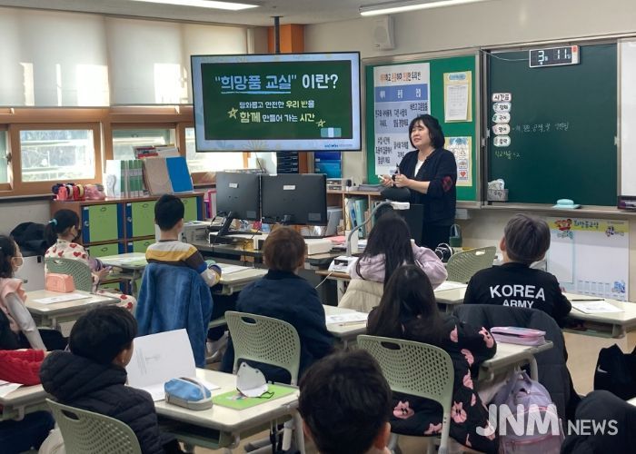 초등학생을 대상으로 '희망품교실'이 운영되고 있다.