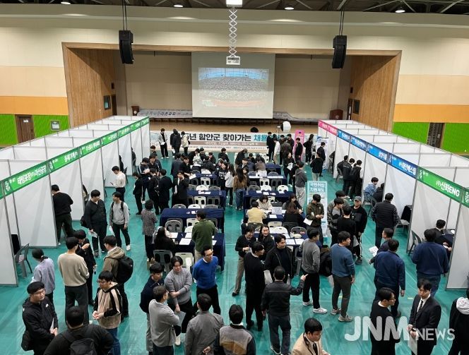 함안군, 2025년 찾아가는 채용박람회 성황리 개최