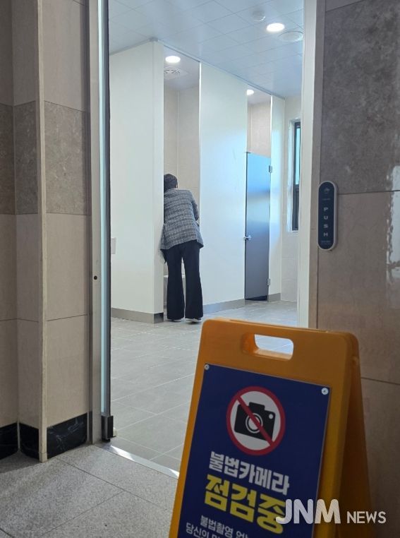 함안군, 불법 카메라 합동점검 실시