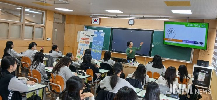 홍천여중 전교생 자살예방 교육 실시