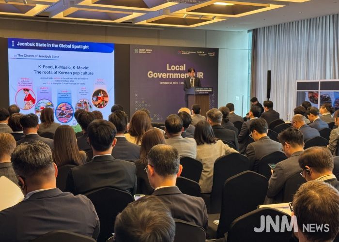 전북도,‘Invest Korea Summit 2025’참가…미래 신산업 투자유치 행보 강화