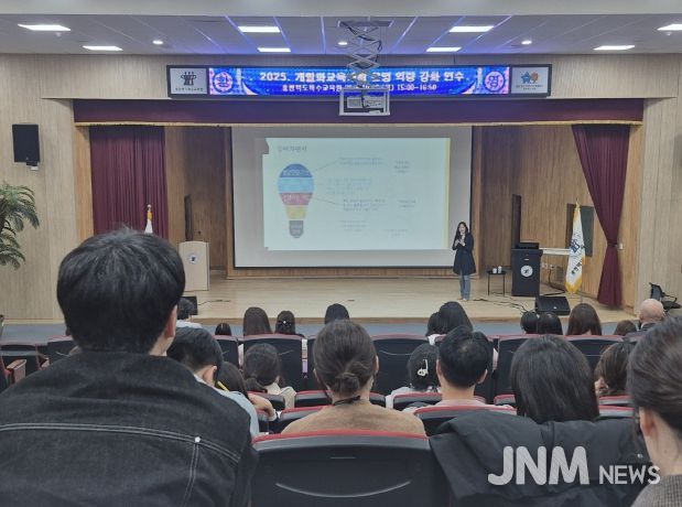 특수교육원, 개별화교육계획 운영 역량 강화 연수 집중 운영