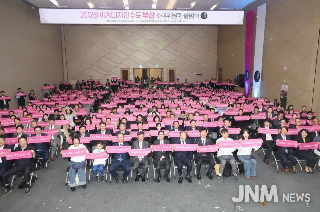 시민과 함께 만드는 디자인 수도,