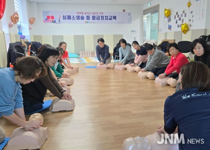 광주시 오포건강생활지원센터, 시민 대상 ‘심폐소생술 등 응급처치 교육’ 성료