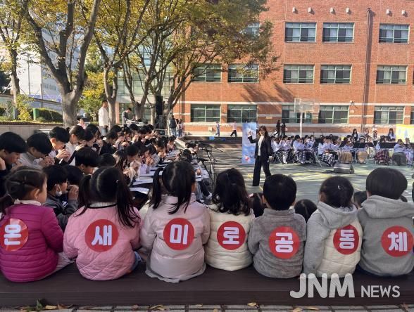 초등학교 문화축제와 연계해 어린이집 영유아 문화 체험 지원