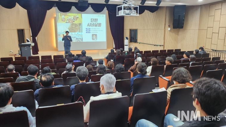 평생학습관 단편 시네살롱