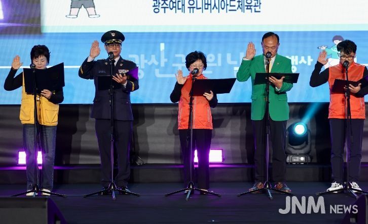 광산구는 광산구민의 날을 맞이해 30일 광주여대 유니버시아드 체육관에서 광산구민의날 기념행사를 개최했다. 각종 재난과 수해복구 현장에서 이웃을 지킨 자원봉사 대표들이 구민 헌장을 낭독하고 있는 모습.
