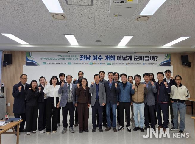 탄소중립 환경 거버넌스 구성 간담회