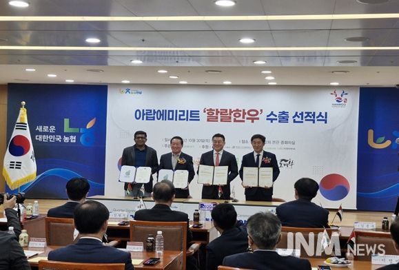 아랍에미리트(UAE) 수출 선적식 개최