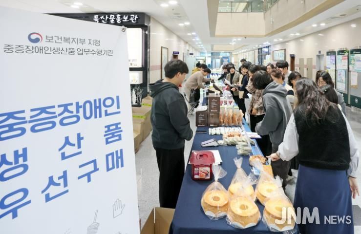 임실군, 중증장애인 생산품 전시‧판매행사 개최