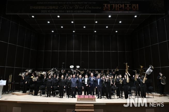 동두천시, ‘초·중·고 연계 오케스트라 지원사업’ 활성화로 음악 인재 양성 박차