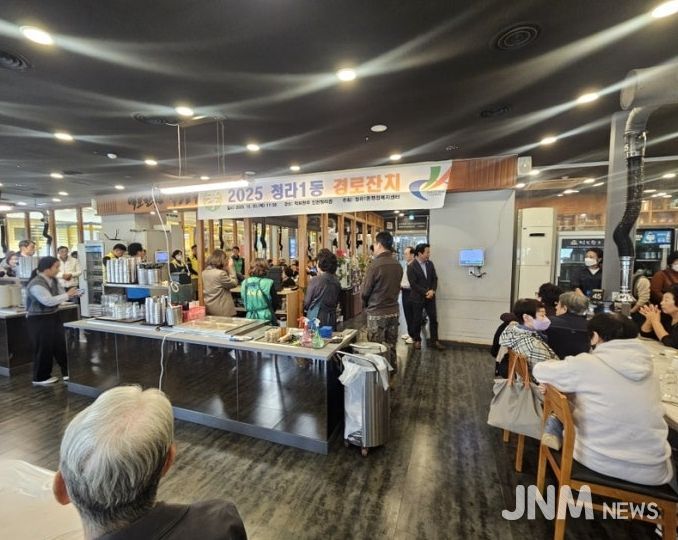 10월 ‘경로의 달’ 맞이 경로위안잔치