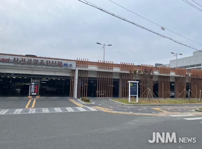 금산군청 상리공영주차타워