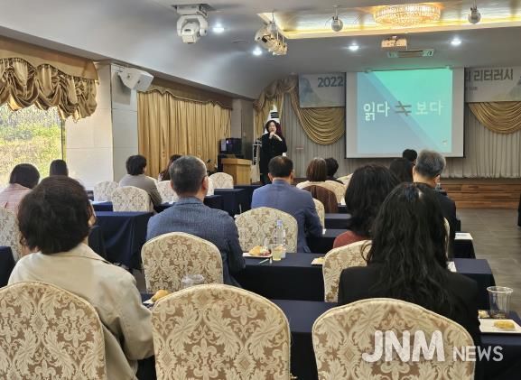 ‘2025 디지털 미디어 리터러시 교원 연수’ 운영사진