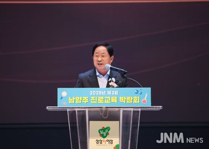 진로교육박람회