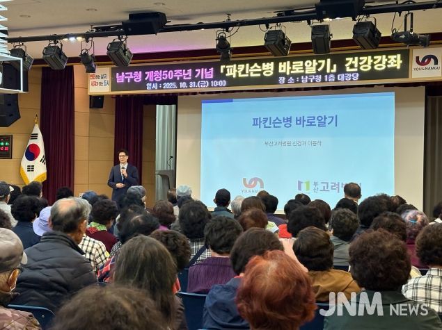 파킨슨병 알아가기