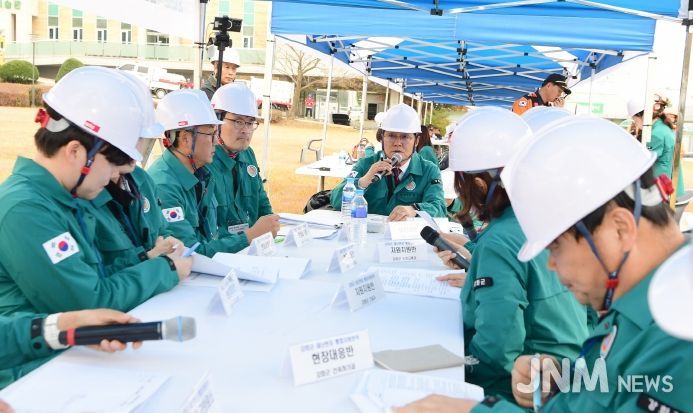 재난대응 안전한국훈련