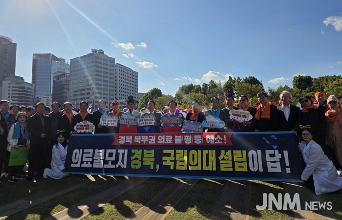 안동시 경북 국립의대 신설 필요성, 전국 공감으로