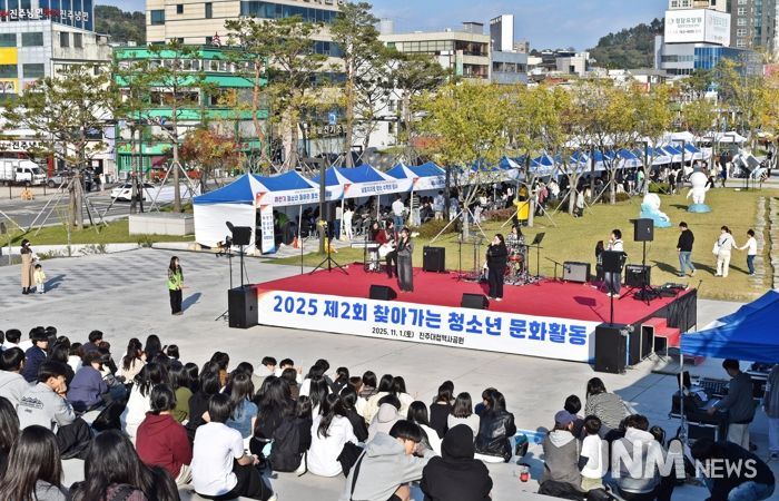 진주시청소년수련관 프로그램 성황리 개최