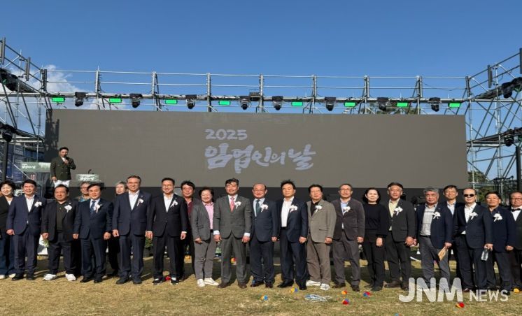 임업인의 날 기념식