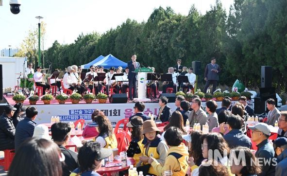 제1회 울산숲사랑 음악축제-울산숲