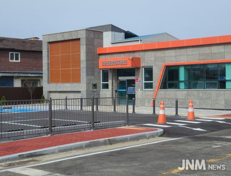 영동군 통합이동지원센터