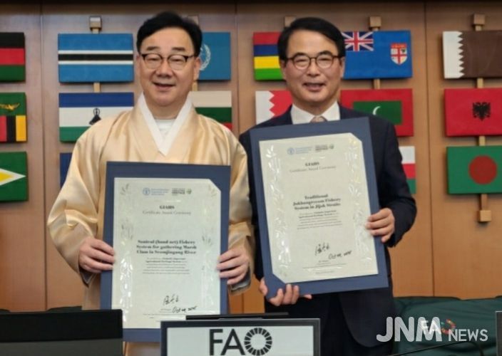 세계중요농업유산 등재 인증서수여