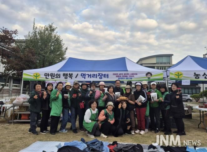 가평읍새마을부녀회, 바자회로 이웃사랑 실천