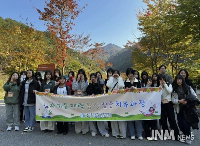 가평군청소년상담복지센터, 중학생 치유‧성장과정 성료