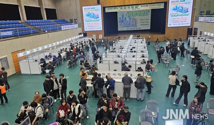 일자리센터, 꿈을 잡(JOB)아 드립니다…2025 강화군 채용박람회 성료