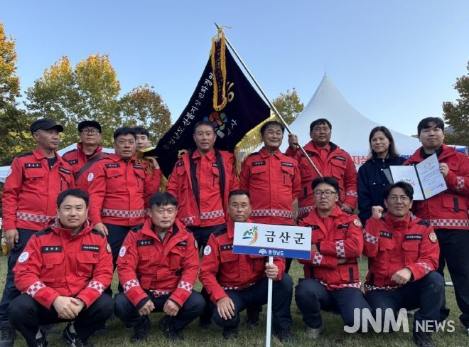 금산군산불전문예방진화대, 충남도 산불지상진화 경연대회 2년 연속 최우수상